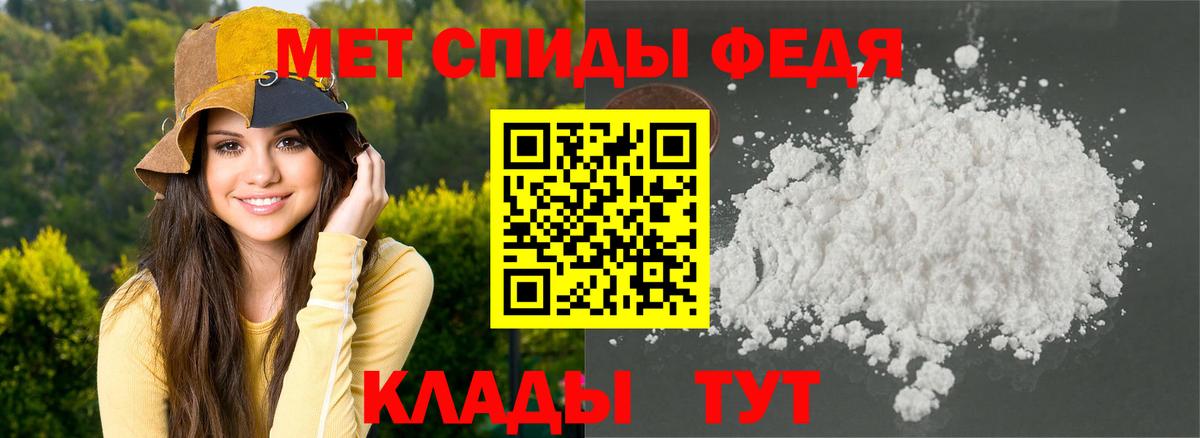 Amphetamine 97% Конаково