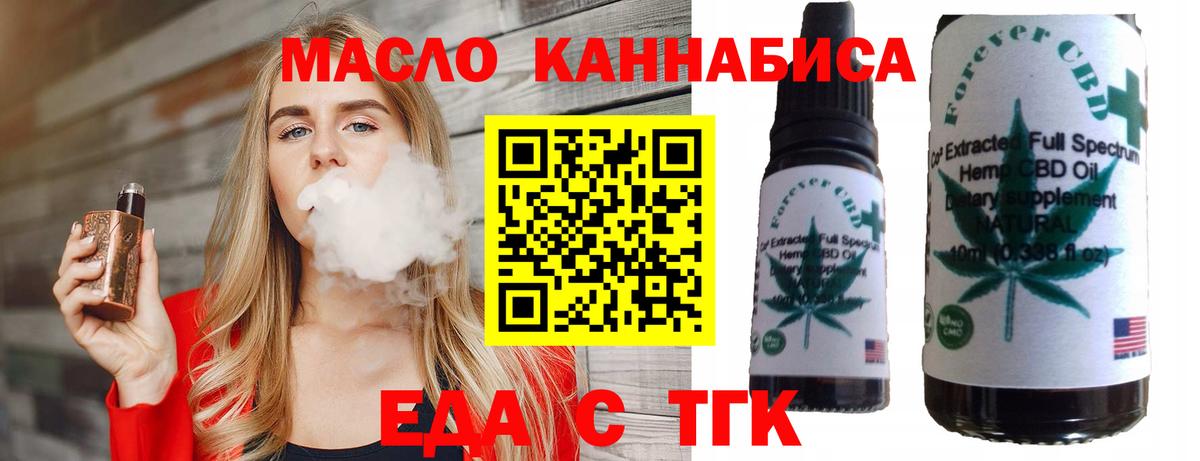Конаково  Canna-Cookies марихуана  Вход с VPN 