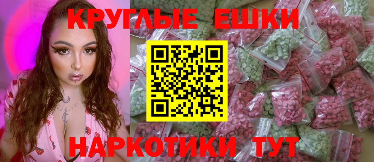 закладка  ЭКСТАЗИ TESLA  Экстази louis Vuitton  Вход с VPN  Конаково 