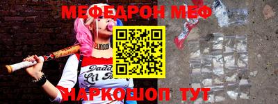 мет Кинель