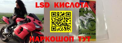 экстази Кимры