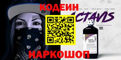 Альфа ПВП Кингисепп