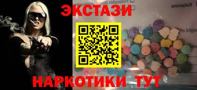 экстази Кимры