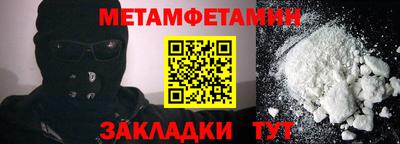 мет Кинель