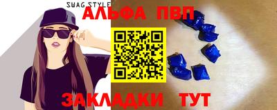 мет Кинель