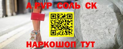 мет Кинель