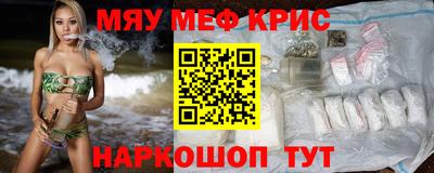 мет Кинель