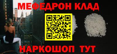 мет Кинель