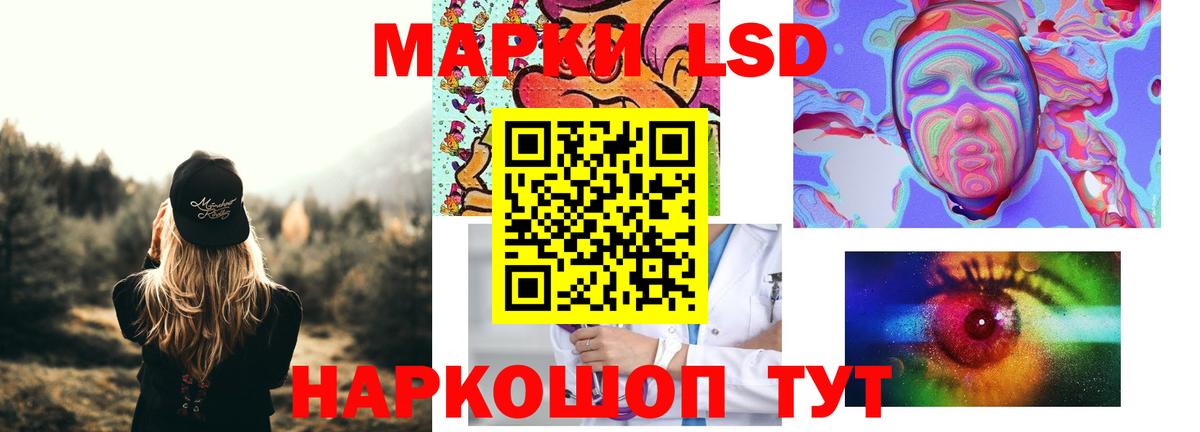 LSD-25 экстази ecstasy  Вход с VPN  ссылка на мегу tor  Лсд 25 экстази кислота  Конаково 