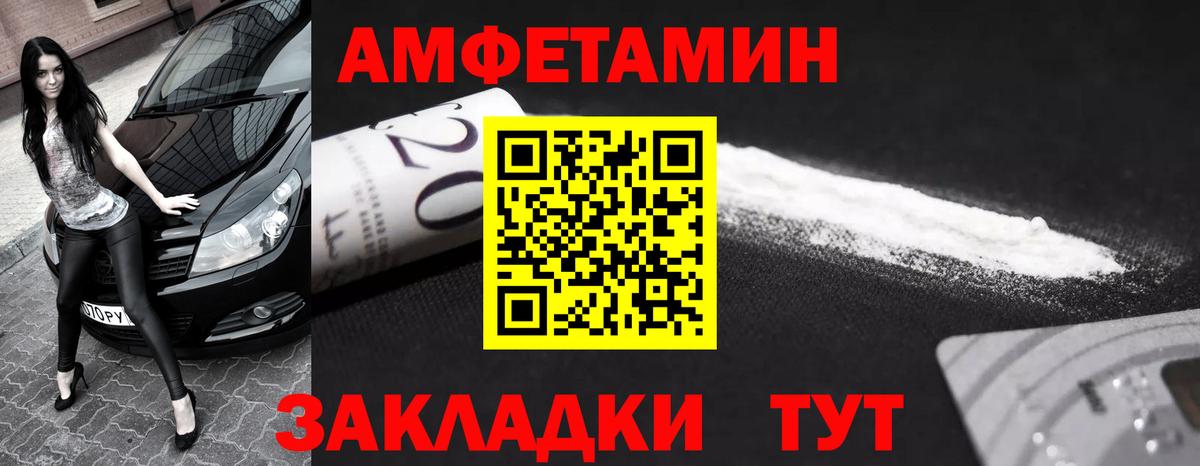 Конаково  Первитин Декстрометамфетамин 99.9%  Первитин Декстрометамфетамин 99.9%  Вход с VPN 