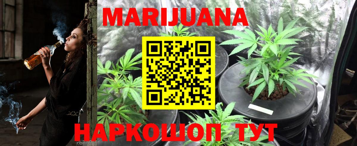 Марихуана MAZAR  МАРИХУАНА ГИДРОПОН  Конаково  Шишки марихуана Bruce Banner  Вход с VPN  Бошки марихуана конопля 
